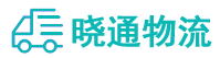长沙到兴安盟物流公司